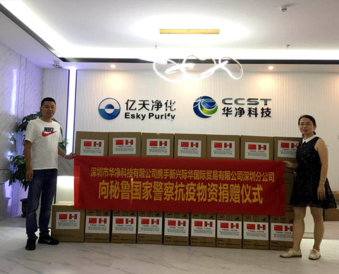 企業(yè)風采六