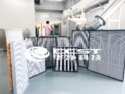 案例丨華凈&中欣晶圓化學(xué)過(guò)濾技術(shù)方案