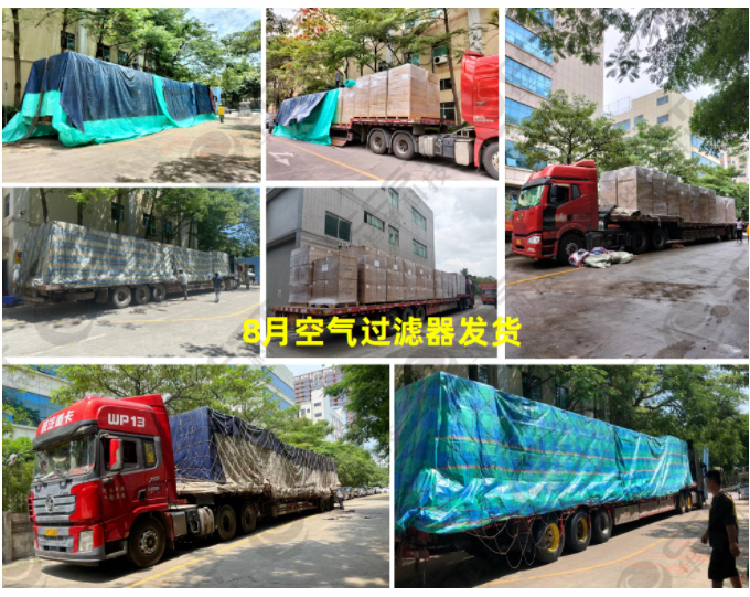 空氣過濾器發(fā)貨